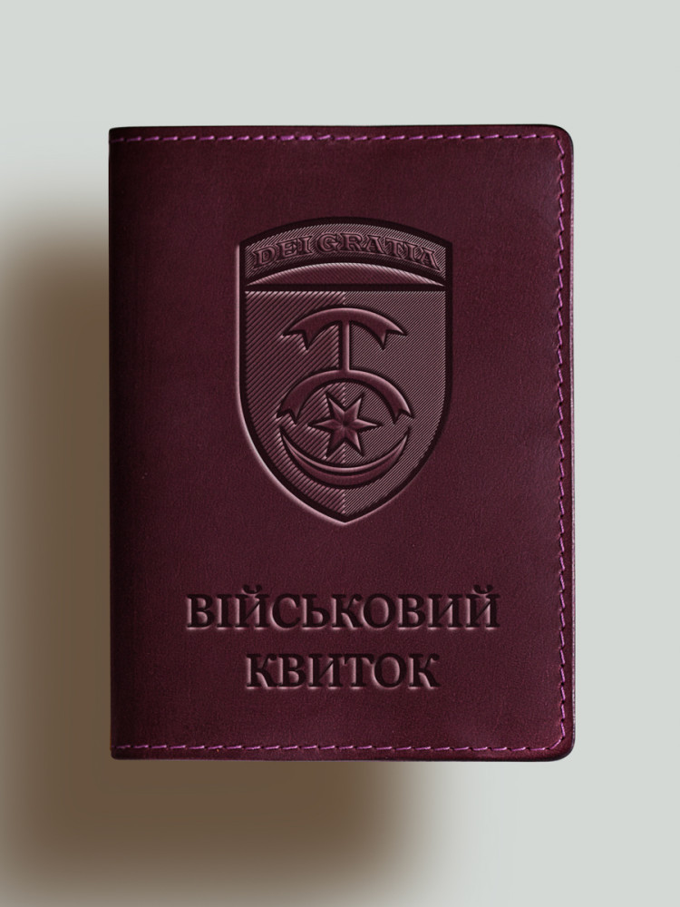Обкладинка для військового квитка 30 бригада