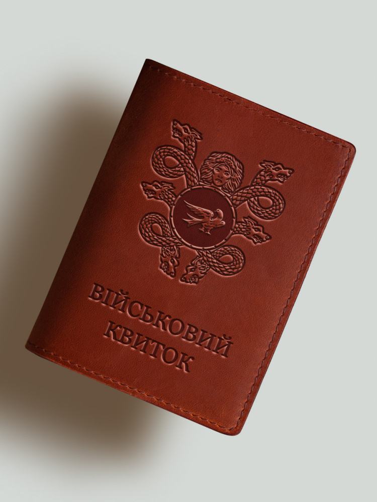 Обкладинка для військового квитка 53 бригада