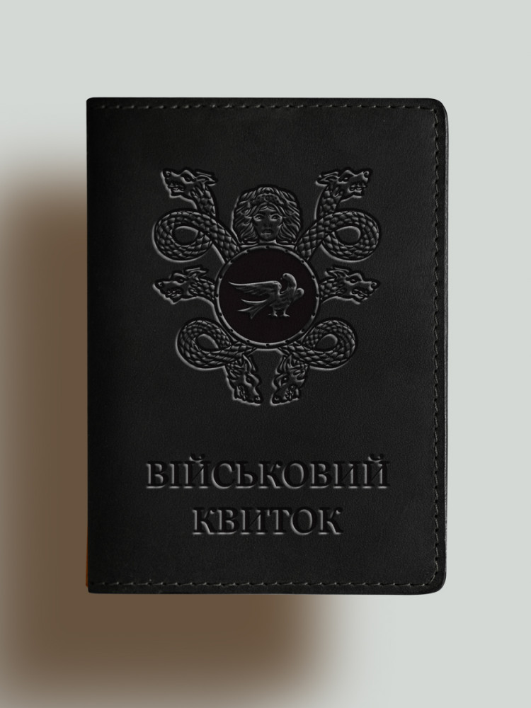 Обкладинка для військового квитка 53 бригада