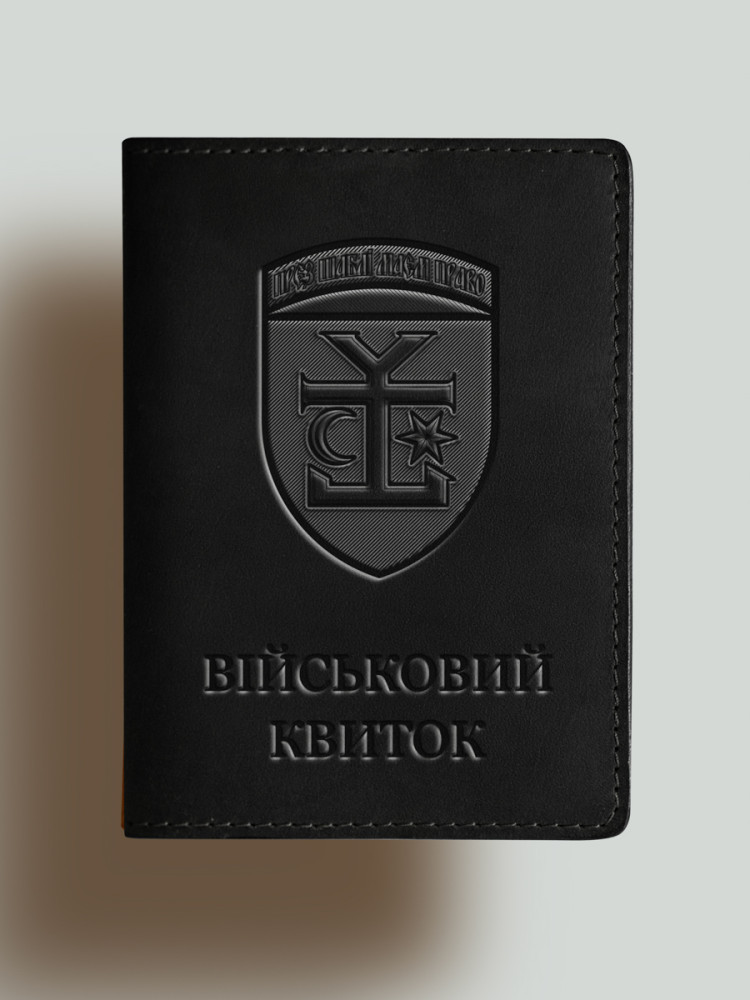 Обкладинка для військового квитка 54 бригада