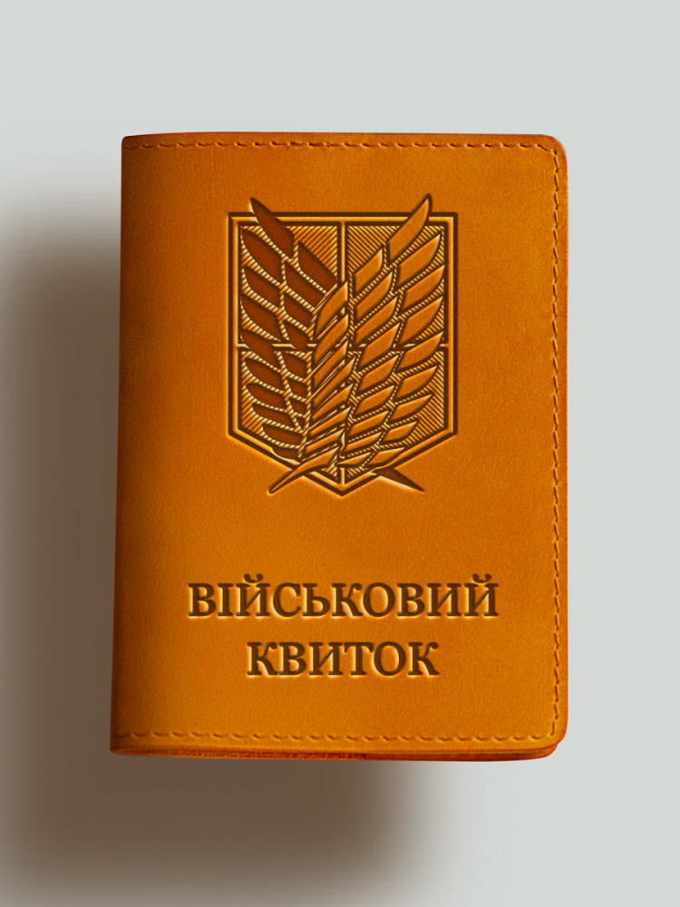 Обкладинка для військового квитка Атака Титанів