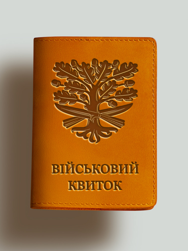Обкладинка для військового квитка Дуб Холодного Яру