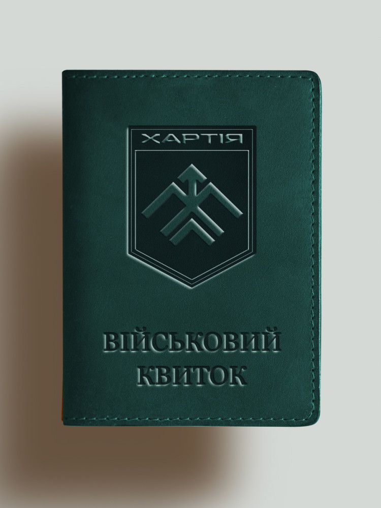 Обкладинка для військового квитка Хартія