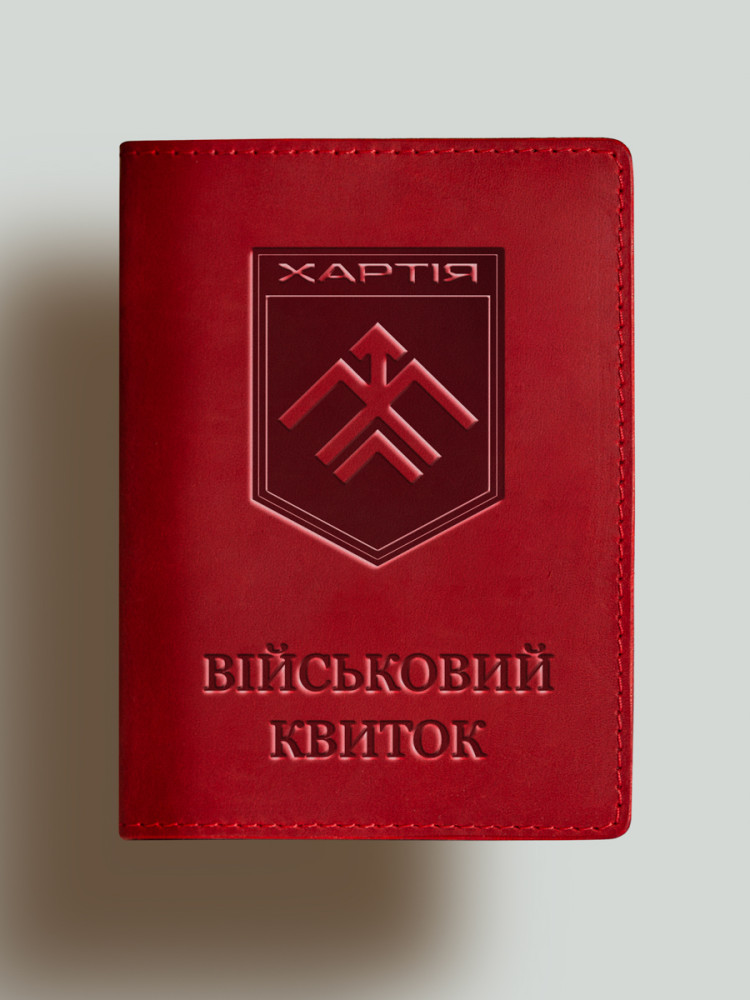 Обкладинка для військового квитка Хартія