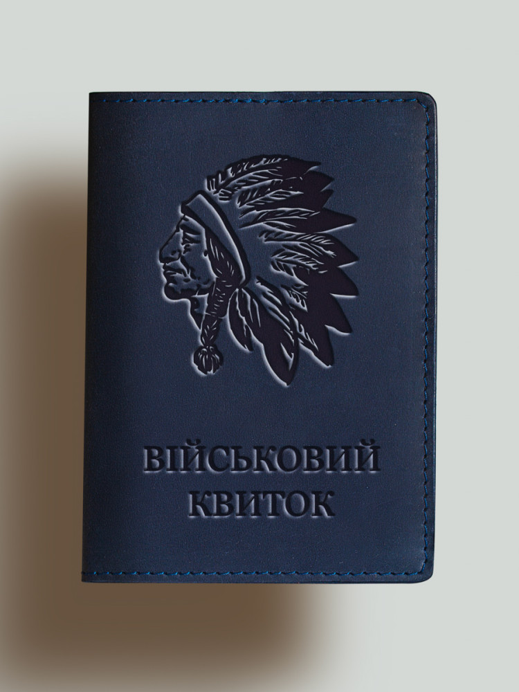 Обкладинка для військового квитка Індіанець