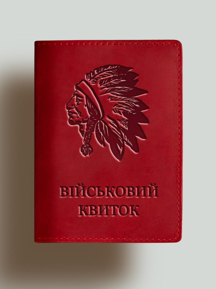 Обкладинка для військового квитка Індіанець