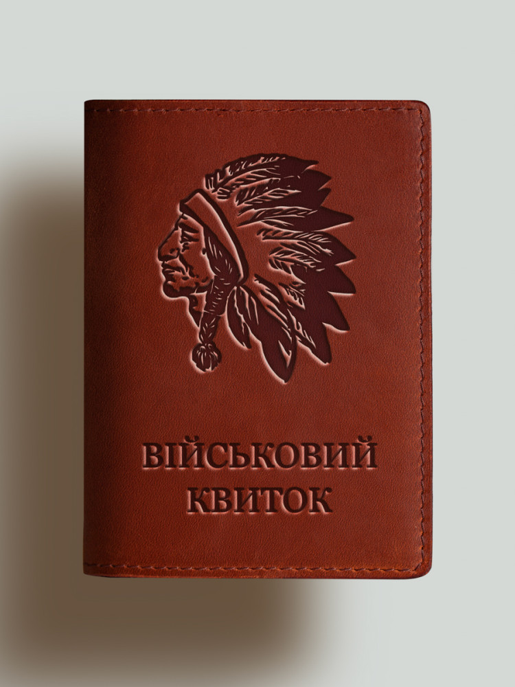 Обкладинка для військового квитка Індіанець