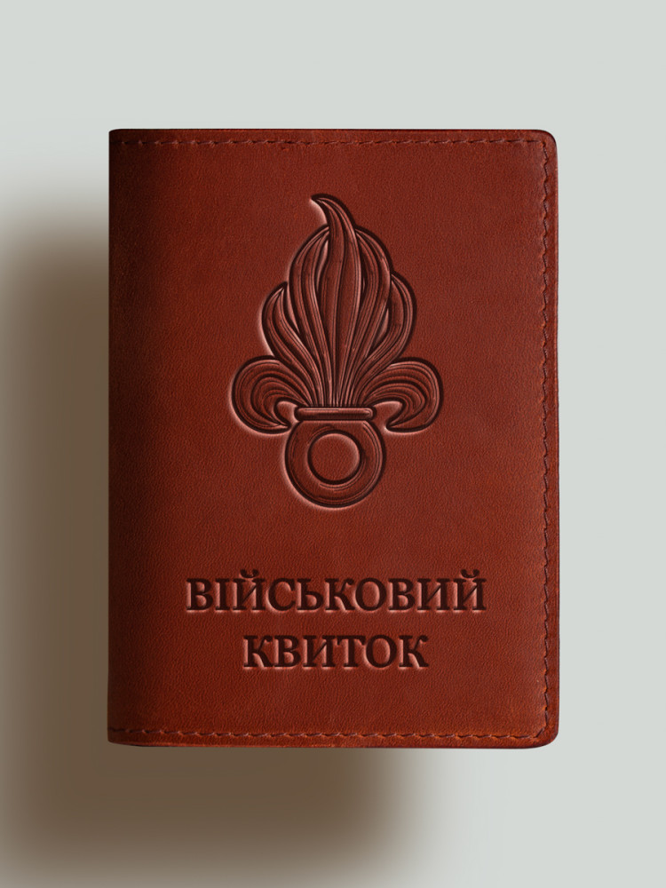 Обкладинка для військового квитка Іноземний Французький Легіон