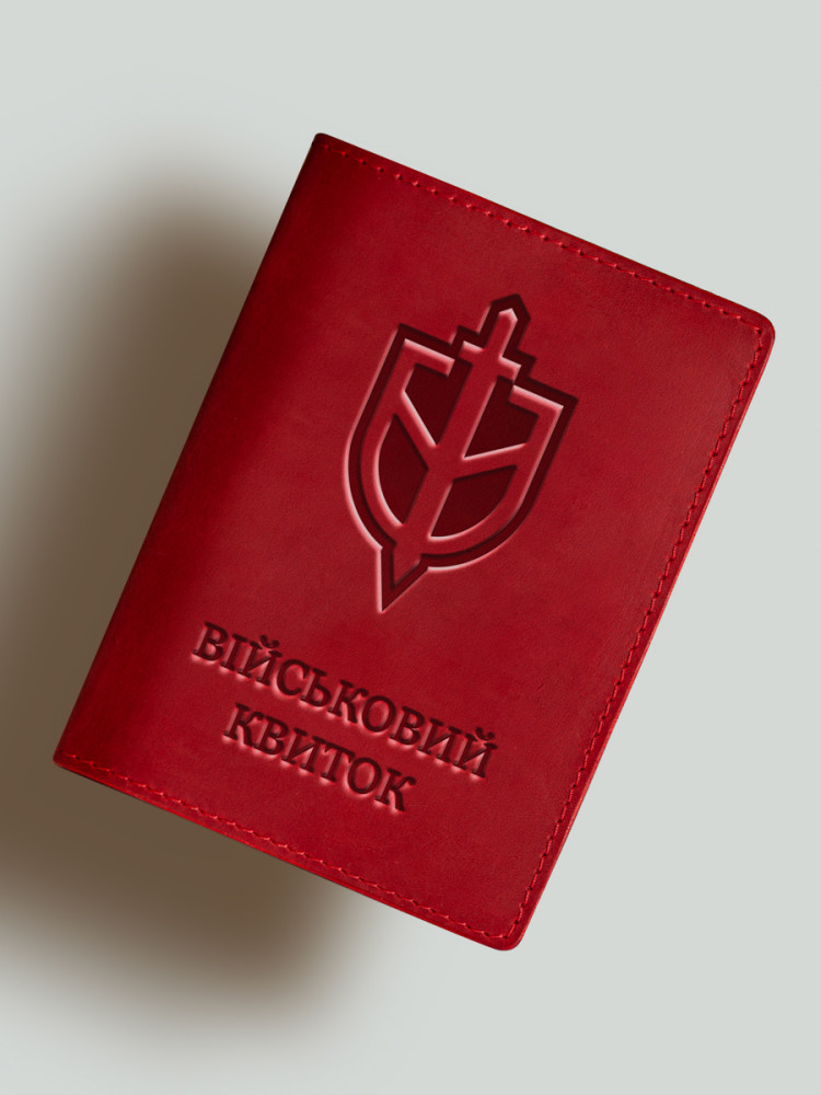 Обкладинка для військового квитка РДК
