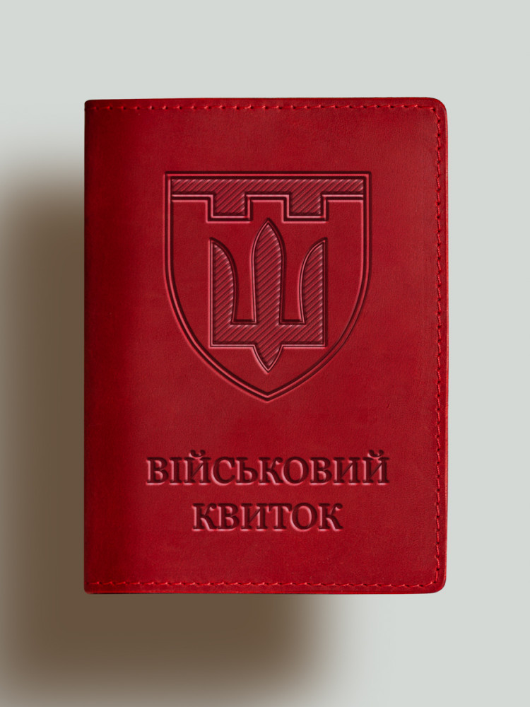 Обкладинка для військового квитка ТРО класичний шеврон