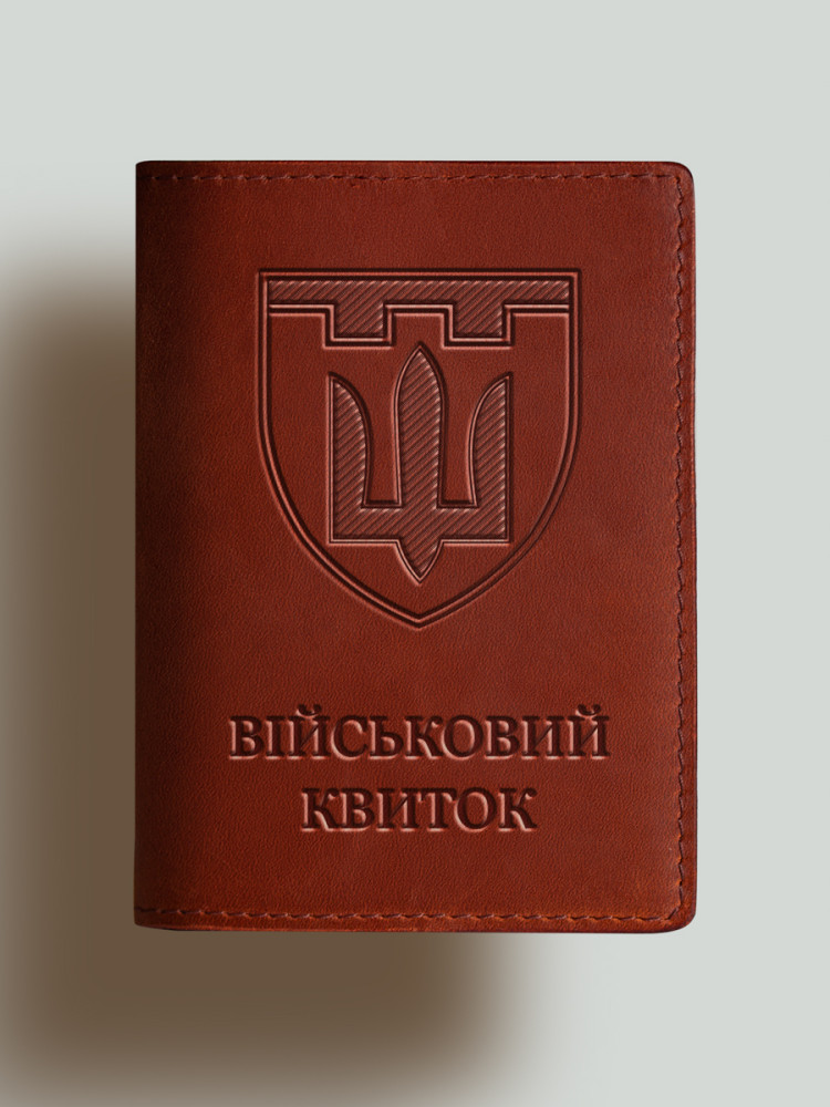 Обкладинка для військового квитка ТРО класичний шеврон