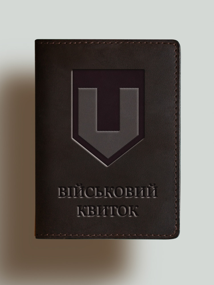 Обкладинка для військового квитка ТРО новий шеврон