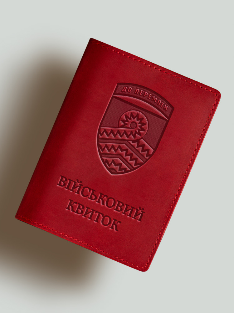 Обкладинка для військового квитка 59 бригада