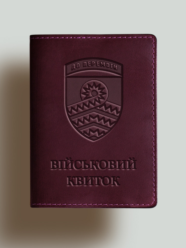 Обкладинка для військового квитка 59 бригада