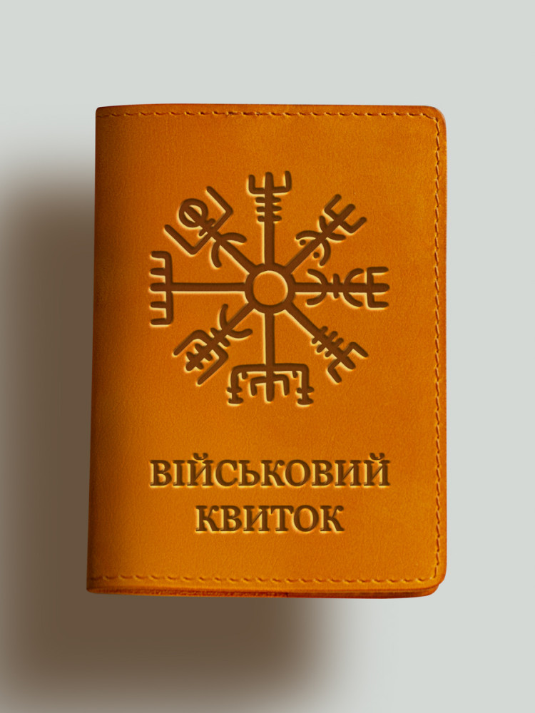 Обкладинка для військового квитка Шолом Жаху