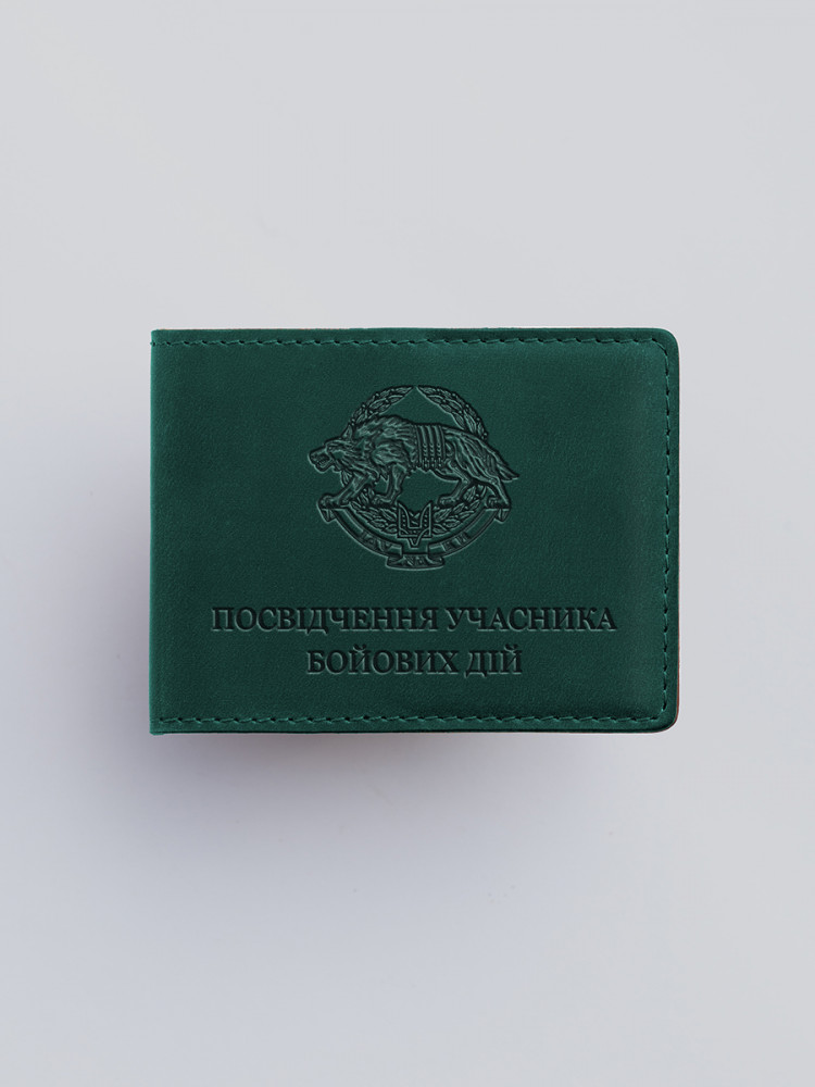 Обкладинка для УБД Вовк ССО