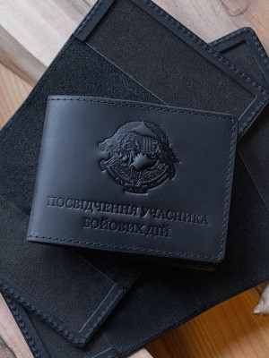Обкладинка для УБД Вовк ССО