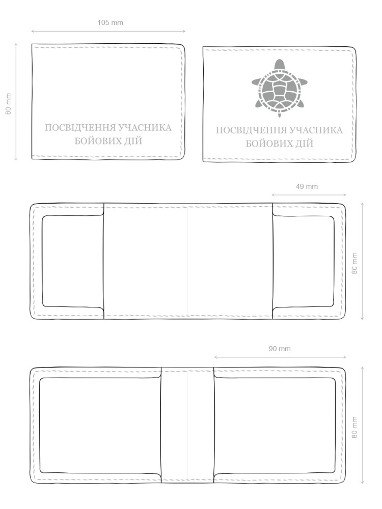 Обкладинка для УБД ГУР класичний шеврон