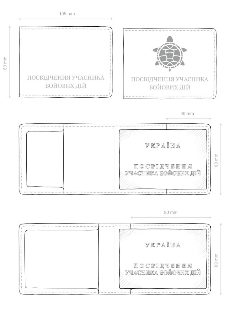 Обкладинка для УБД ГУР класичний шеврон