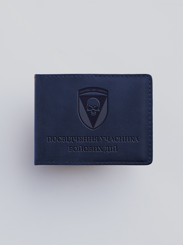 Обкладинка для УБД Чорні запорожці