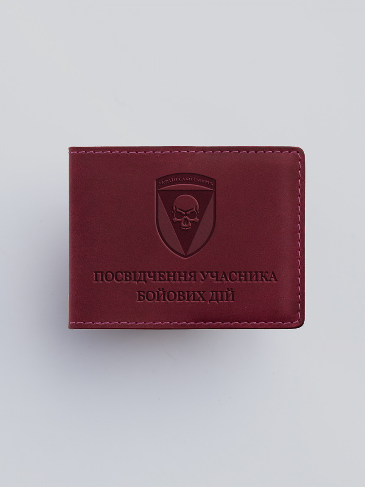 Обкладинка для УБД Чорні запорожці