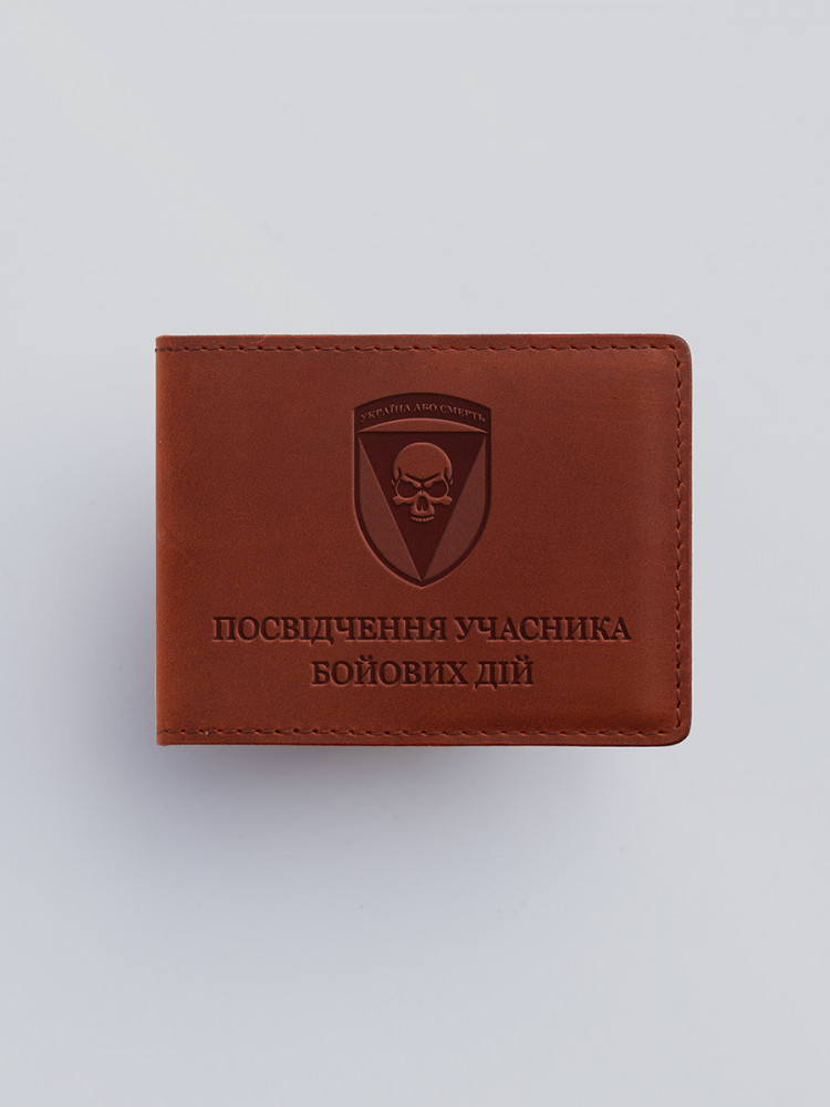 Обкладинка для УБД Чорні запорожці