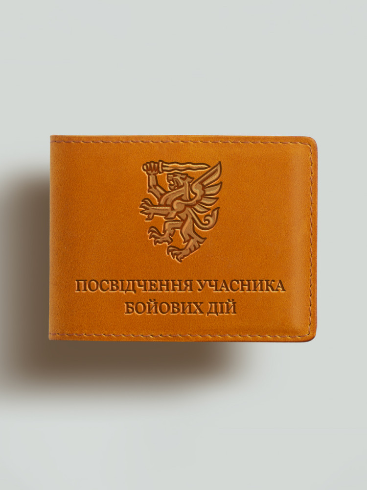 Обкладинка для УБД 80 бригада