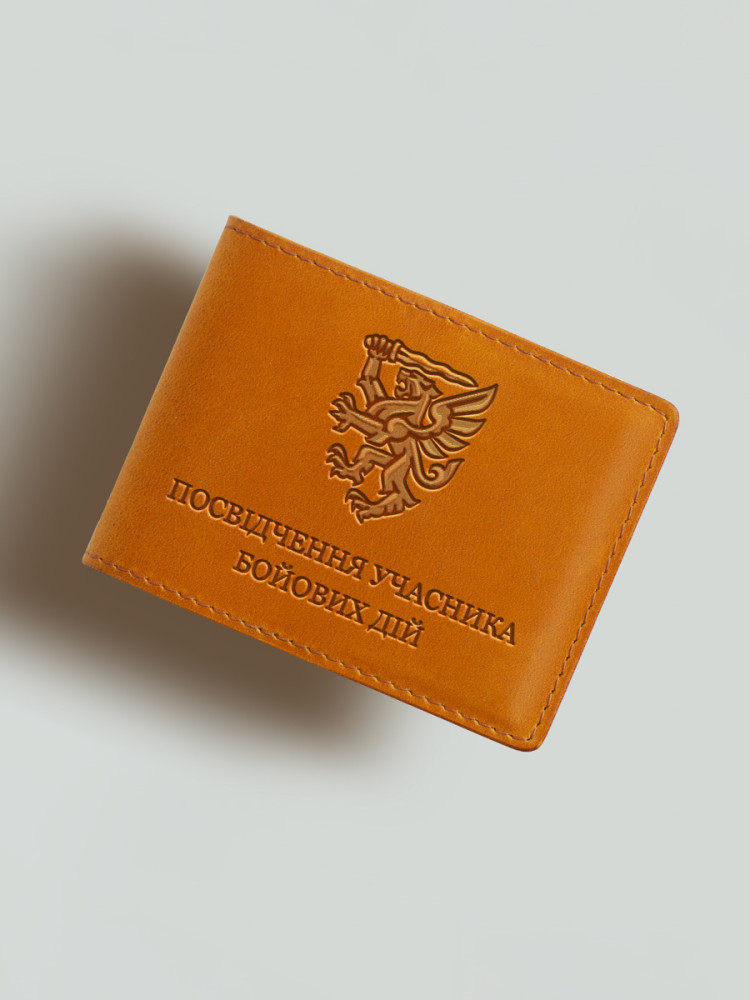 Обкладинка для УБД 80 бригада