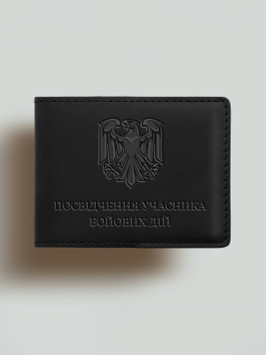 Обкладинка для УБД 82 бригада