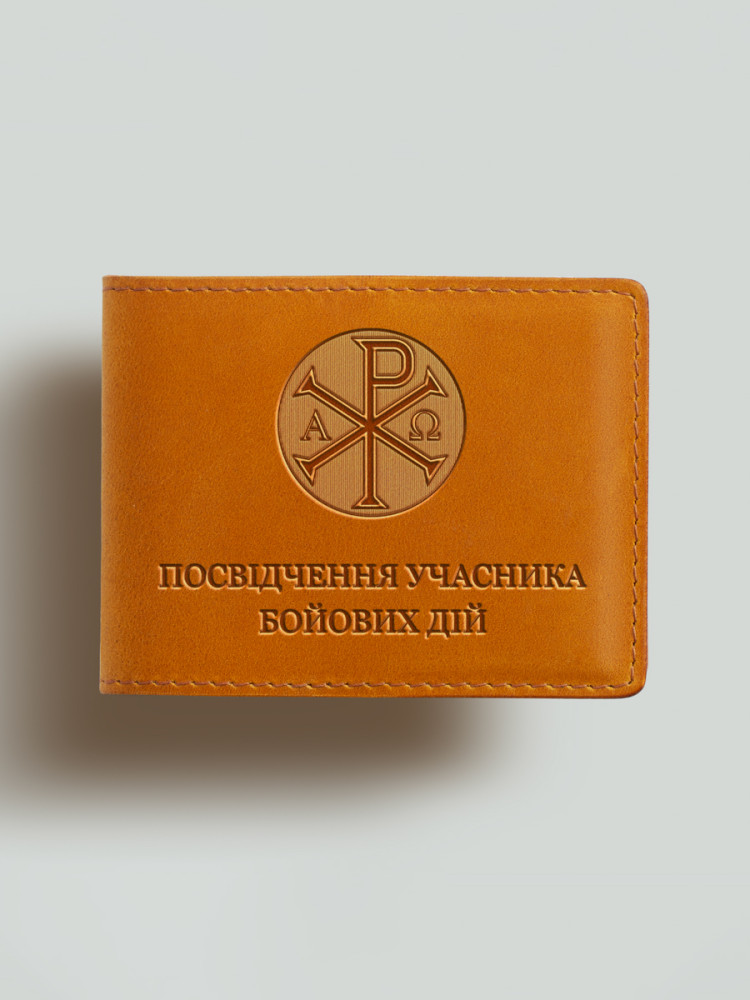 Обкладинка для УБД Братство