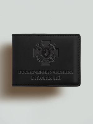 Обкладинка для УБД Хрест ВМС 