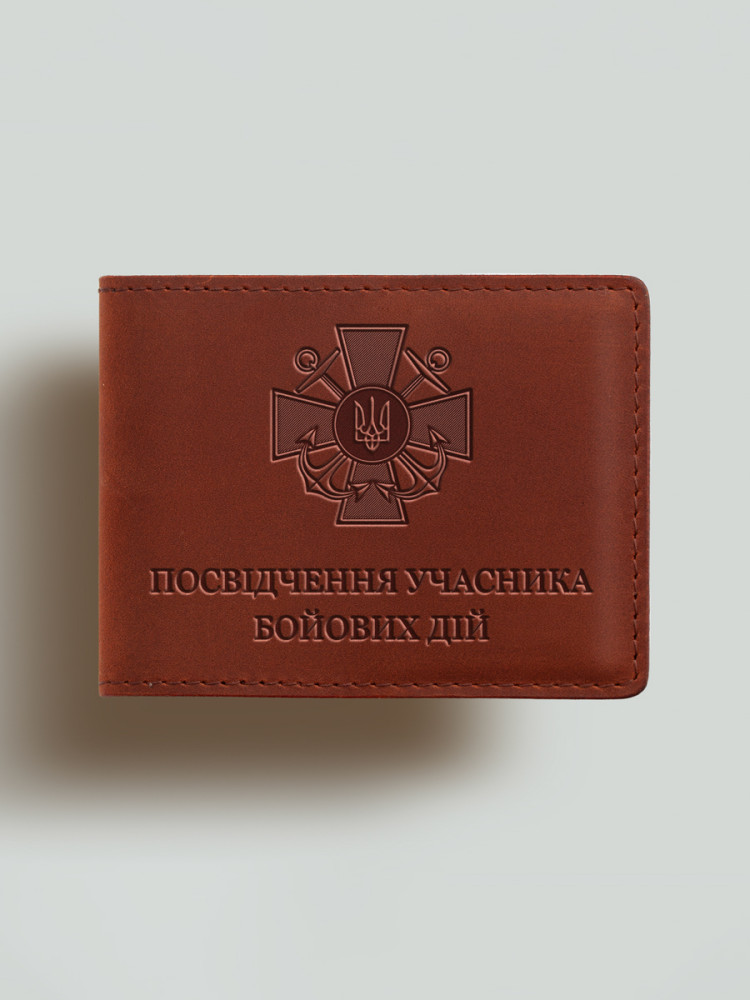 Обкладинка для УБД Хрест ВМС 
