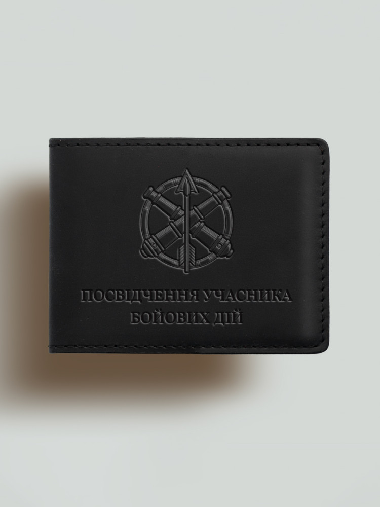 Обкладинка для УБД ППО