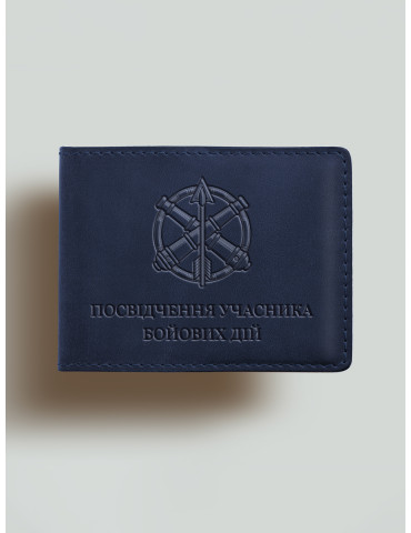 Обкладинка для УБД ППО