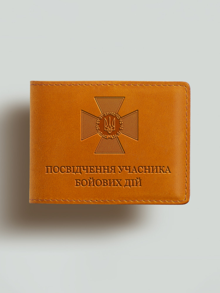 Обкладинка для УБД Хрест Прикордонників