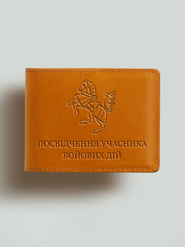 Обкладинка для УБД 1 танкова бригада