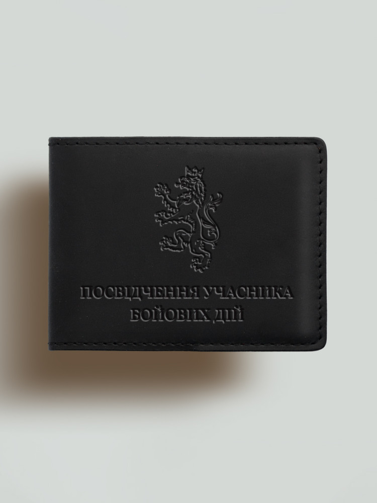 Обкладинка для УБД 24 бригада
