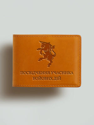 Обкладинка для УБД 43 механізована бригада