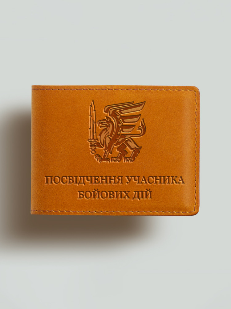 Обкладинка для посвідчення учасника бойових дій (УБД) 81 бригада