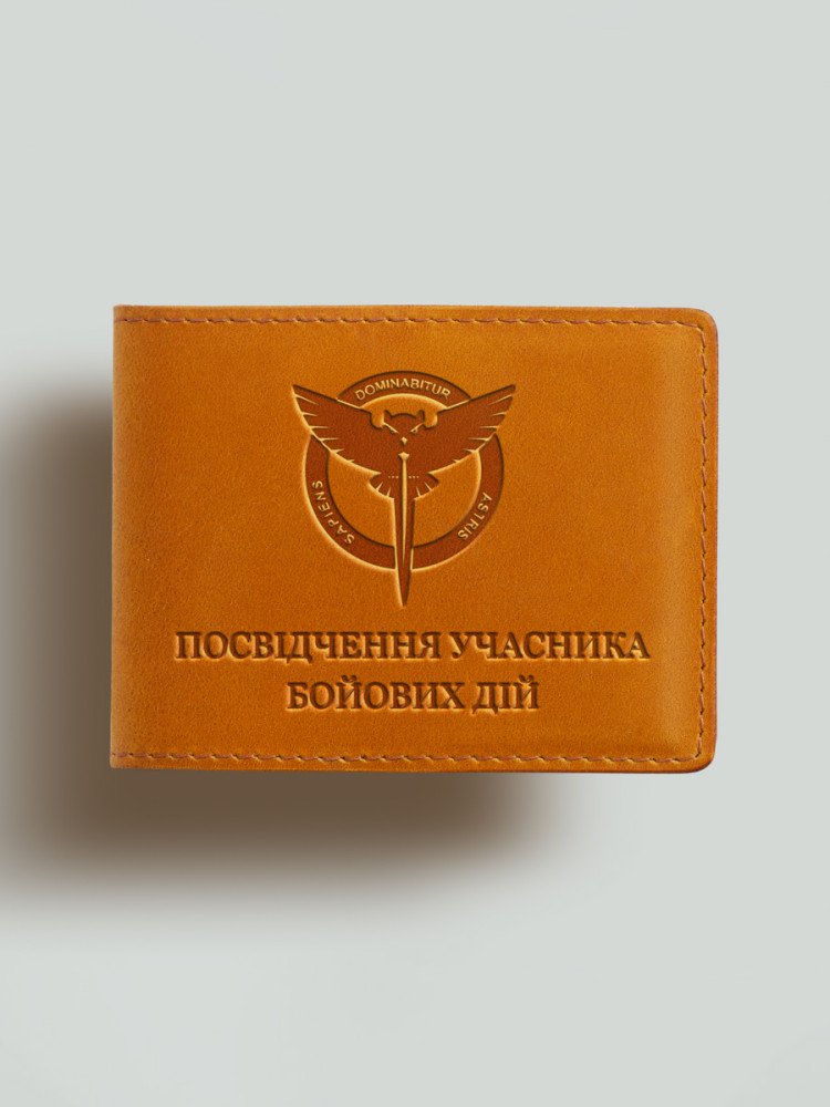 Обкладинка для посвідчення учасника бойових дій (УБД) ГУР новий шеврон