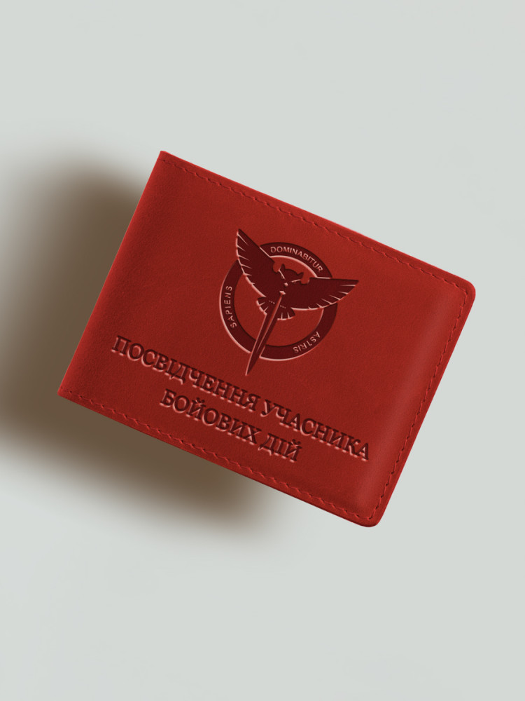 Обкладинка для посвідчення учасника бойових дій (УБД) ГУР новий шеврон