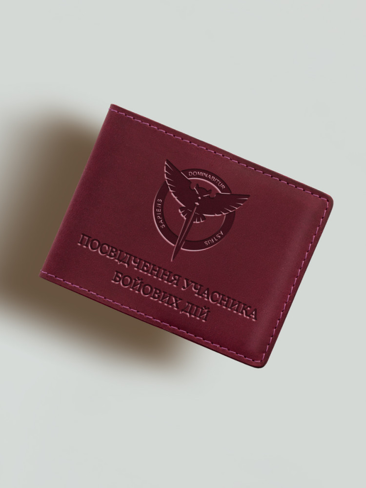 Обкладинка для посвідчення учасника бойових дій (УБД) ГУР новий шеврон