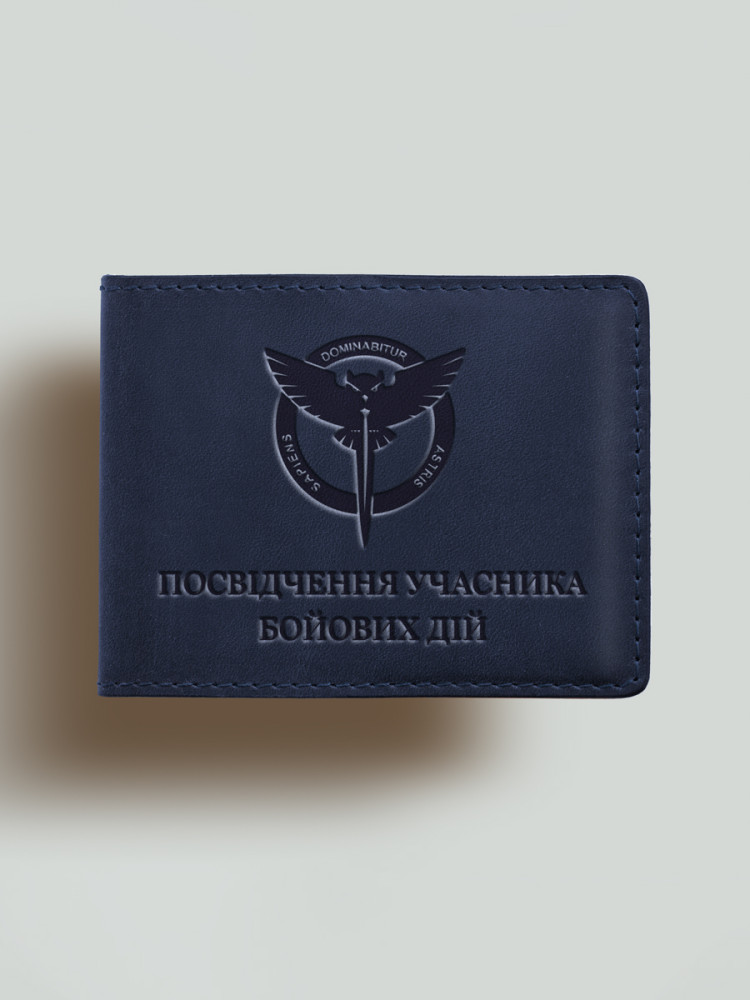 Обкладинка для посвідчення учасника бойових дій (УБД) ГУР новий шеврон