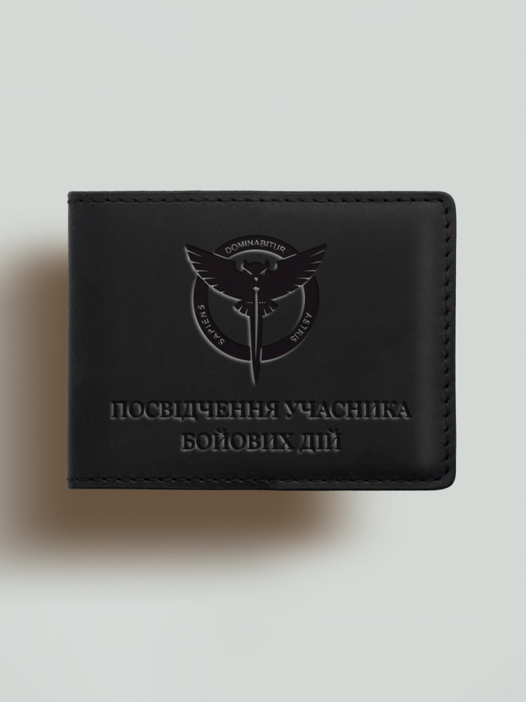 Обкладинка для посвідчення учасника бойових дій (УБД) ГУР новий шеврон