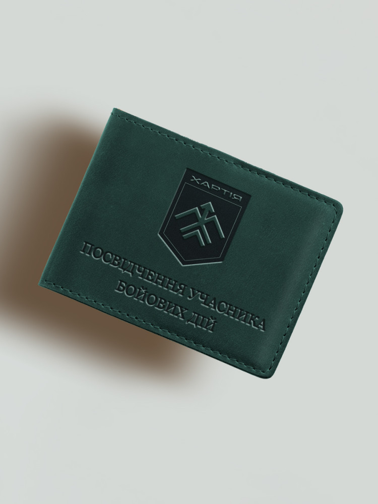 Обкладинка для посвідчення учасника бойових дій (УБД) Хартія