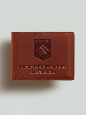 Обкладинка для посвідчення учасника бойових дій (УБД) Хартія