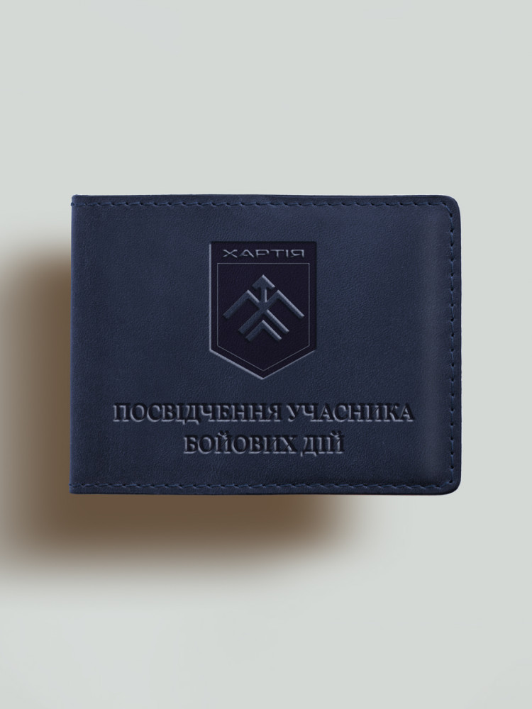 Обкладинка для посвідчення учасника бойових дій (УБД) Хартія