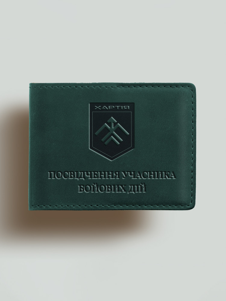 Обкладинка для посвідчення учасника бойових дій (УБД) Хартія
