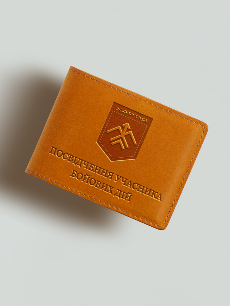 Обкладинка для посвідчення учасника бойових дій (УБД) Хартія