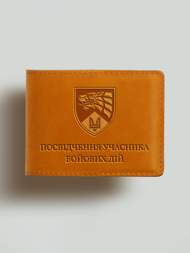 Обкладинка для УБД шеврон ССО
